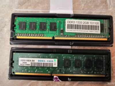 Лот: 13861925. Фото: 1. ddr3. Оперативная память