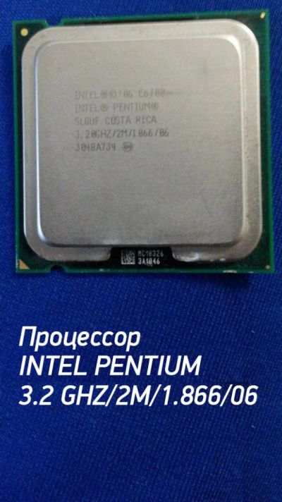 Лот: 6847927. Фото: 1. Процессор Intel Pentium E6700... Процессоры