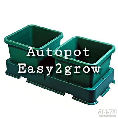 Лот: 13337434. Фото: 1. Гидропонная система Autopot Easy2grow. Другое (растения и животные)