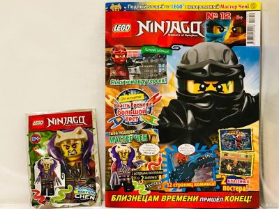 Лот: 12829113. Фото: 1. Конструктор Lego Подлый Злодей... Игрушки