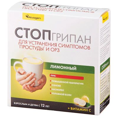 Лот: 23732101. Фото: 1. Стопгрипан порошок для приема... Лекарства