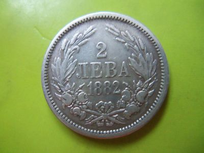 Лот: 6702227. Фото: 1. 2 лева 1882 г. Болгария,серебро... Европа