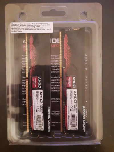 Лот: 19071613. Фото: 1. Оперативная память AMD Radeon... Оперативная память
