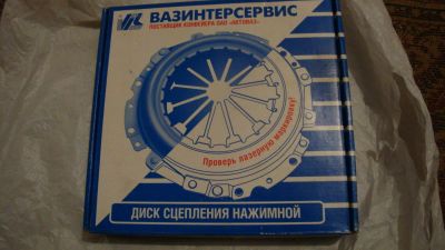 Лот: 5366502. Фото: 1. Диск сцепления нажимной (корзина... Трансмиссия