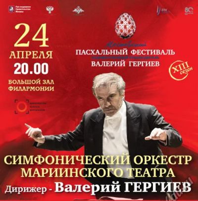Лот: 3996017. Фото: 1. 2 билета Оркестр Марсианского... Другое (сувениры, подарки)