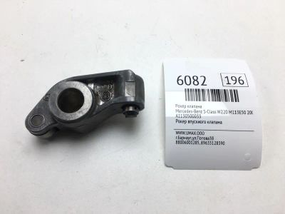 Лот: 20375484. Фото: 1. Рокер клапана Mercedes-Benz S-Class... Двигатель и элементы двигателя
