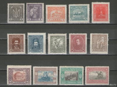Лот: 16250625. Фото: 1. 1920 год. Украина. Гражданская... Марки