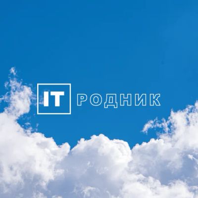 Лот: 21581495. Фото: 1. Системный администратор услуги. IT-услуги (сайты, 1C, IT аутсорсинг)