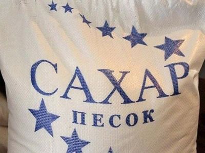 Лот: 3839423. Фото: 1. Продам сахар. Крупы, сыпучие продукты