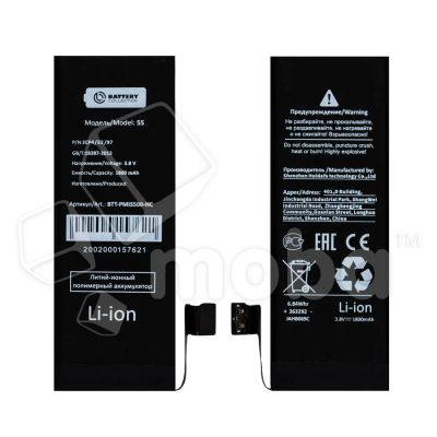 Лот: 18914264. Фото: 1. Аккумулятор для Apple iPhone 5S... Аккумуляторы
