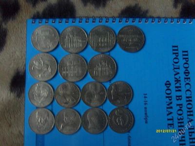 Лот: 1960210. Фото: 1. монеты ссср. Другое (монеты)