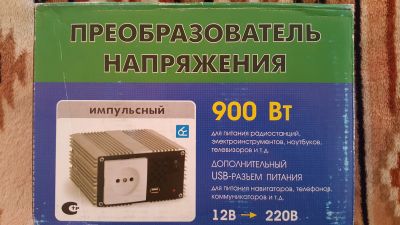 Лот: 11589119. Фото: 1. Преобразователь напряжения ПН-70. Электроприборы для автомобиля