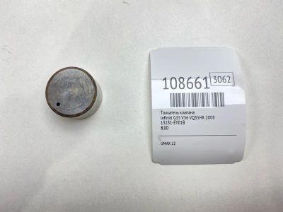 Лот: 25195387. Фото: 1. Толкатель клапана Infiniti G35... Двигатель и элементы двигателя