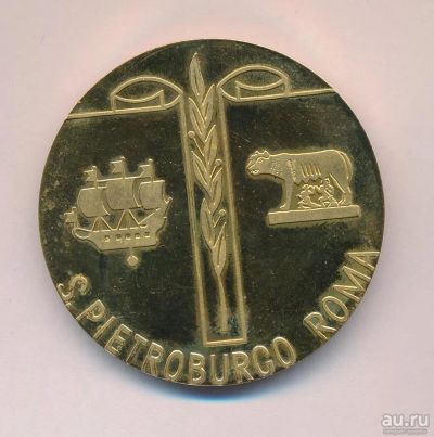 Лот: 15990114. Фото: 1. Италия Медаль жетон 1992 выставка... Памятные медали