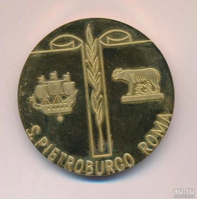 Лот: 15990114. Фото: 1. Италия Россия Медаль 1992 выставка... Памятные медали