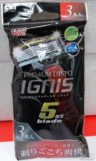 Лот: 9578977. Фото: 1. KAI Premium Dispo Ignis набор... Другое (красота и здоровье)