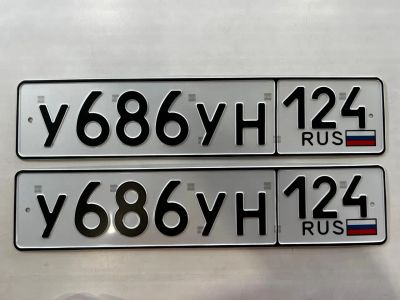 Лот: 22206576. Фото: 1. гос номер У 686 УН 124. Госномера