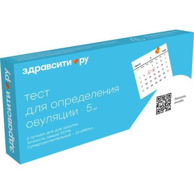Лот: 25177292. Фото: 1. Здравсити тест для определения... Лекарства