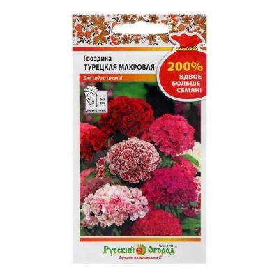 Лот: 24683644. Фото: 1. Семена Цветы, Гвоздика турецкая... Другое (семена, рассада, садовые растения)