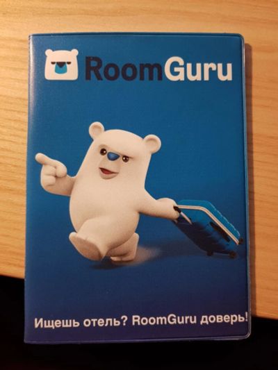 Лот: 11025335. Фото: 1. Обложка на паспорт RoomGuru 2... Обложки для документов