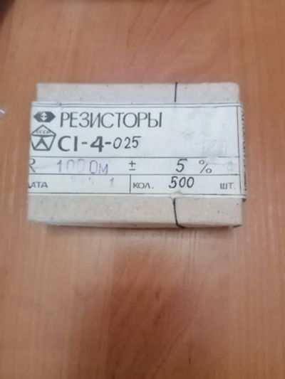 Лот: 25189682. Фото: 1. Резисторы С1-4 -025 100 ом 500... Резисторы