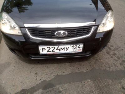 Лот: 7684723. Фото: 1. гос номер 224. Госномера