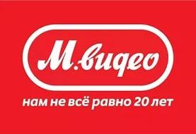 Лот: 6697142. Фото: 1. КУПЛЮ купоны М.Видео, сертификаты... Подарочные сертификаты, купоны, промокоды