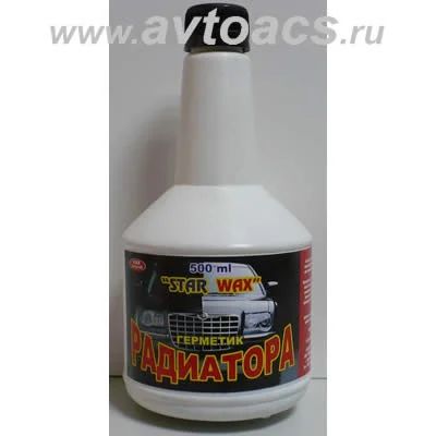 Лот: 5093295. Фото: 1. Герметик радиатора SW 500мл. Всё для покраски