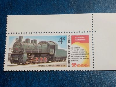 Лот: 25594610. Фото: 1. - Марки для Вашей коллекции. лот... Марки