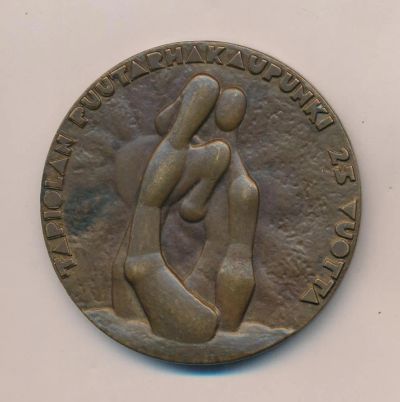 Лот: 18686282. Фото: 1. Финляндия Медаль Тапиола город-сад... Сувенирные