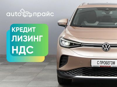 Лот: 23513042. Фото: 1. Volkswagen ID.4 Crozz 2022. Автомобили