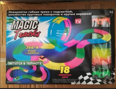 Лот: 12082225. Фото: 1. Трасса Magic Tracks, 360 деталей... Конструкторы