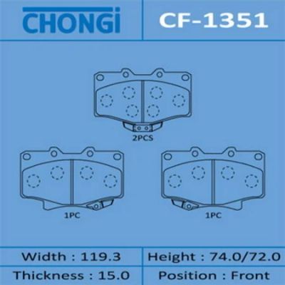 Лот: 18581681. Фото: 1. Колодки дисковые chongi front... Тормозная система