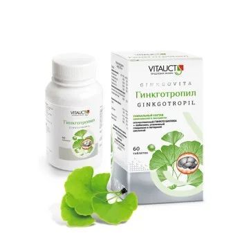 Лот: 22072372. Фото: 1. Vitauct, Гинкготропил (работа... Народная медицина, БАДы