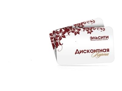 Лот: 3714415. Фото: 1. Дисконтная карта Эльсити магазин... Дисконтные карты