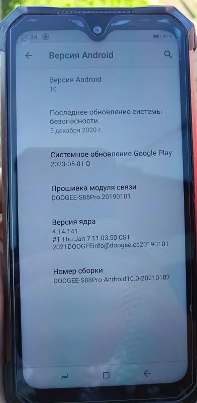 Лот: 20734422. Фото: 1. Doogee S88 Pro. Смартфоны