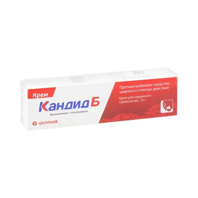 Лот: 23714166. Фото: 1. Кандид Б крем 1% 15г. Лекарства
