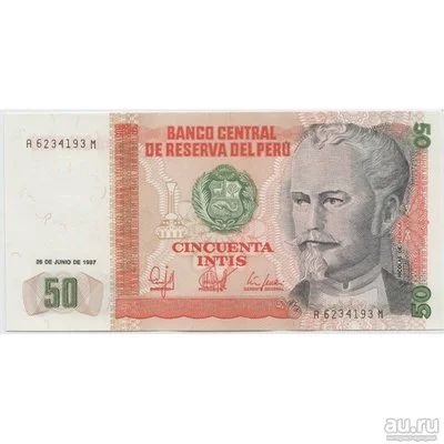 Лот: 13876641. Фото: 1. 50 инти 1987 г. Америка