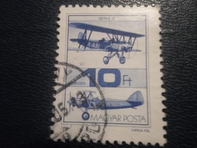 Лот: 16924513. Фото: 1. Марка для Вашей коллекции. №20269. Марки