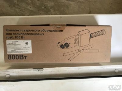 Лот: 13774818. Фото: 1. Комплект сварочного оборудования... Электроинструмент
