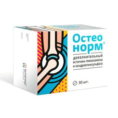 Лот: 25398597. Фото: 1. Остеонорм МСМ максимум таблетки... Лекарства