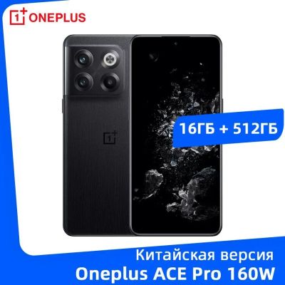 Лот: 21022928. Фото: 1. OnePlus Ace Pro 5G (Oneplus 10T... Смартфоны