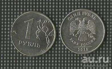 Лот: 9480787. Фото: 1. 1 рубль 2013 ММД (d.K89). Россия после 1991 года