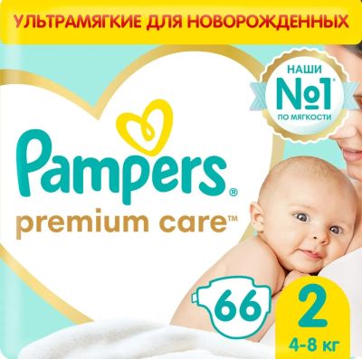 Лот: 23306899. Фото: 1. Pampers 2. Детская гигиена