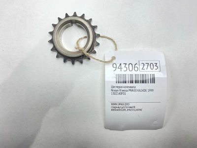 Лот: 24774367. Фото: 1. Шестерня коленвала Nissan R'nessa... Двигатель и элементы двигателя