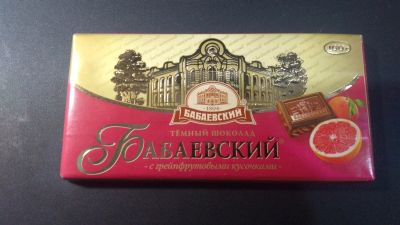 Лот: 15265178. Фото: 1. Шоколад Бабаевский с кусочками... Шоколад, конфеты