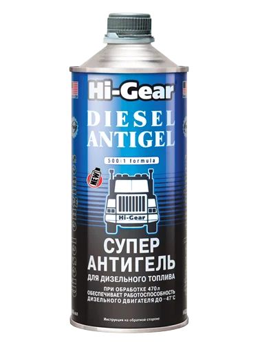 Лот: 16773905. Фото: 1. Антигель Hi-Gear на 470л 946мл... Присадки, добавки в топливо
