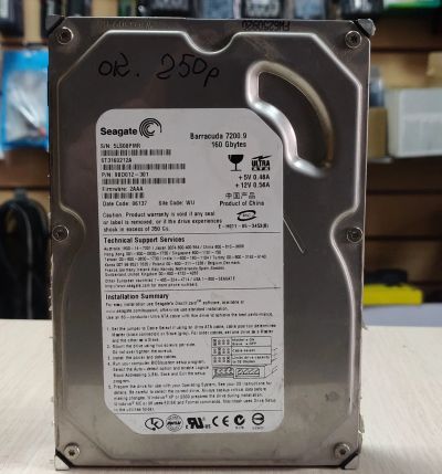Лот: 21541941. Фото: 1. HDD для 3.5"/IDE/160Гб/7200 об... Жёсткие диски (HDD)