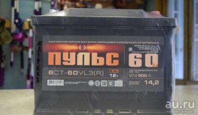 Лот: 15098377. Фото: 1. Аккумулятор ПУЛЬС 60 А/Ч, Обратная... Аккумуляторы