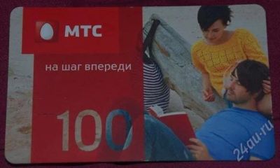 Лот: 2815590. Фото: 1. карта оплаты мтс. Телефонные, пластиковые карты